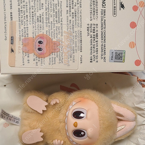 라부부 나랑놀자 다다 바바 쿠쿠