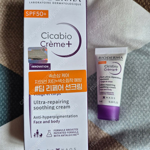 바이오더마 시카비오 크림 플러스 40ml, 5ml 증정