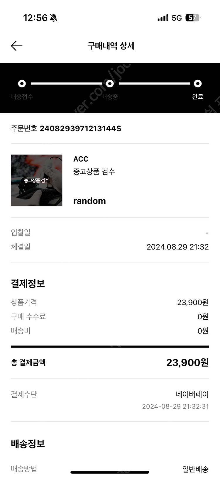아식스 x JJJ자운드 젤 카야노 14 실버 블랙 27...--6