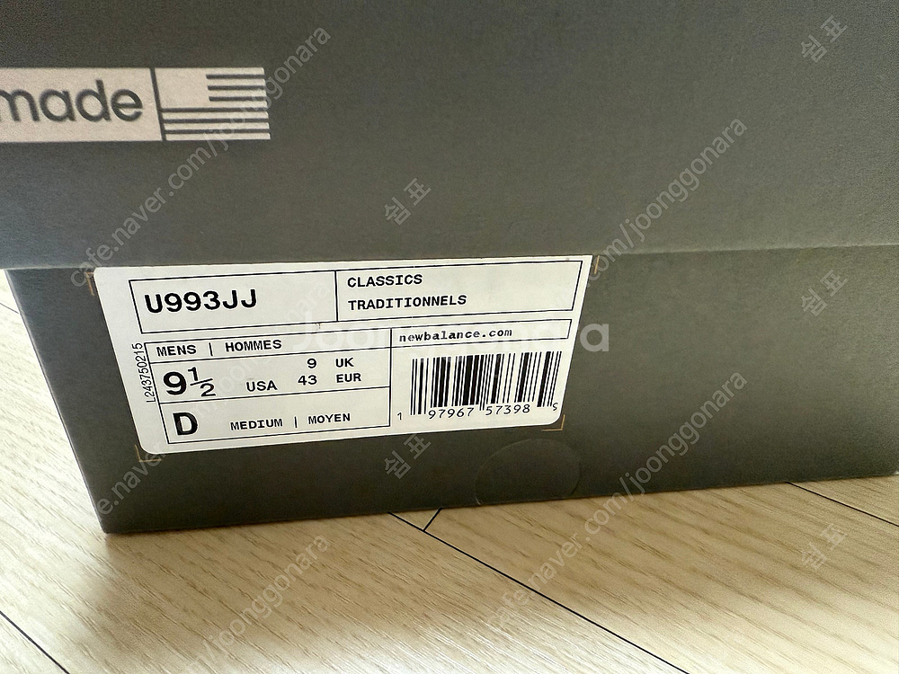 뉴발란스 993 자운드 머쉬룸 화이트 275 판매해요--1