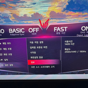 lg 울트라기어 27gs85q 모니터