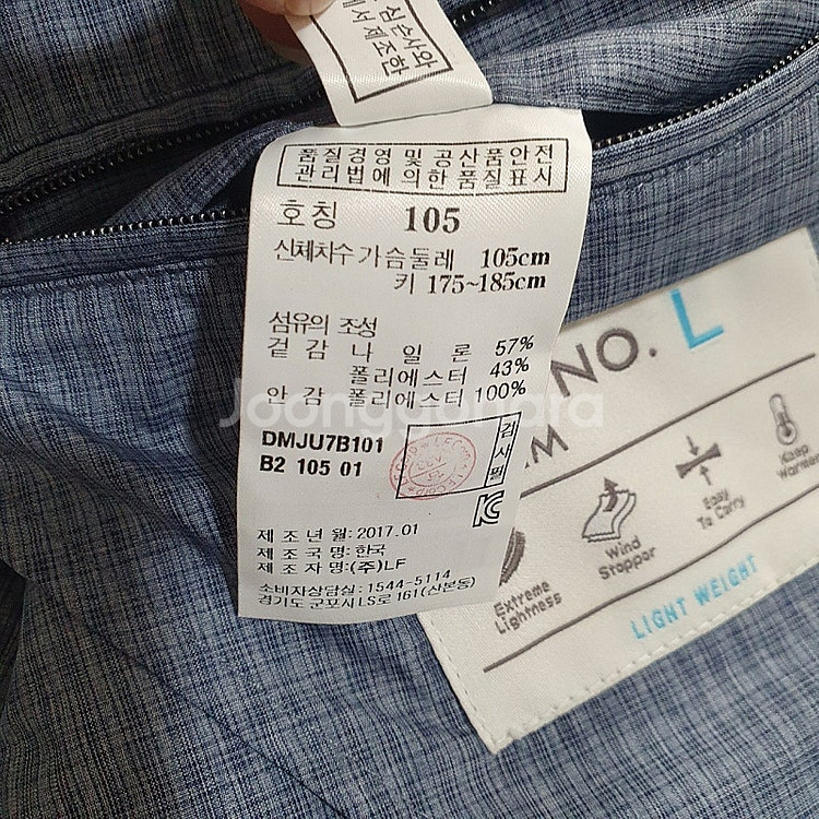 닥스 DAKS 춘추 케쥬얼 자켓 105 보그너 남성 가...--7