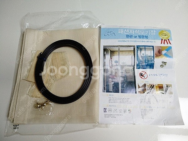 고급 텐트형 모기장 + 방문형 모기장 2개 / 총3개 판매--1