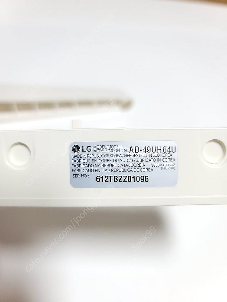 LG 49인치 UHD 화이트 49UH6420 스탠드다리 판매합니다. AD-49UH64U--1