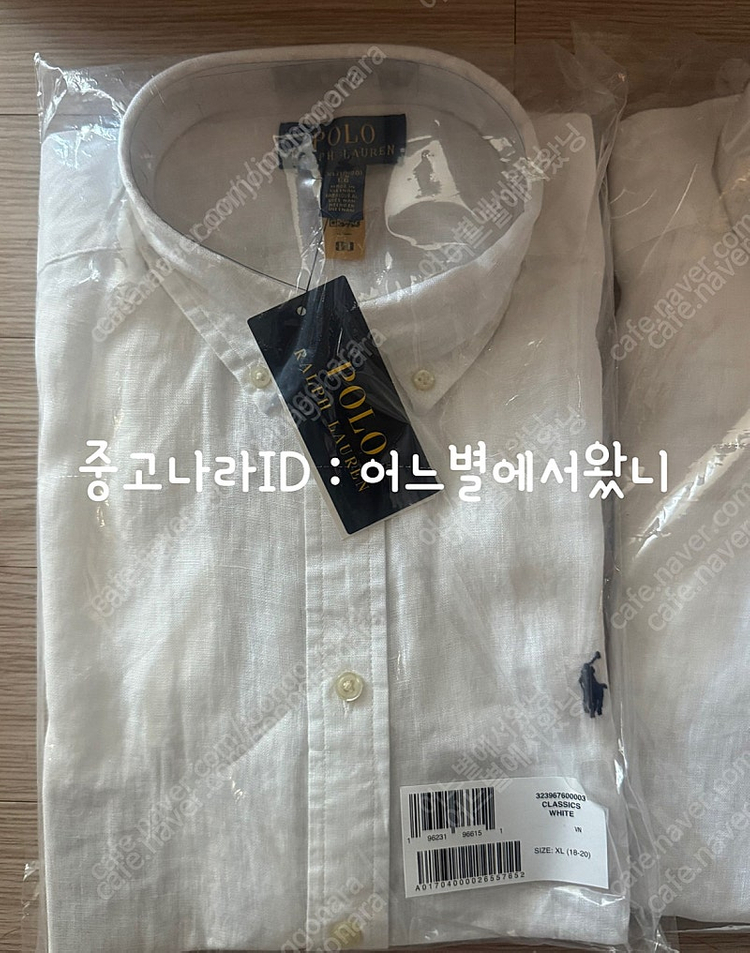 폴로 보이즈 린넨 셔츠 화이트(L , XL) 이미지