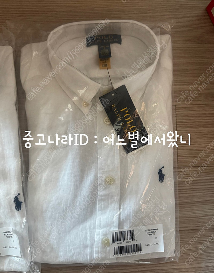 폴로 보이즈 린넨 셔츠 화이트(L , XL) 이미지