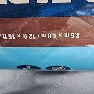 코스트코 양면 방수포 3.6M 4.8M 타프 2장 그늘막 그라운드 시트 캠핑 텐트 새상품입니다.