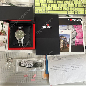 티쏘 PR100 신형 올리브그린