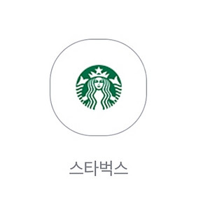 스타벅스 제조음료 tall 1잔