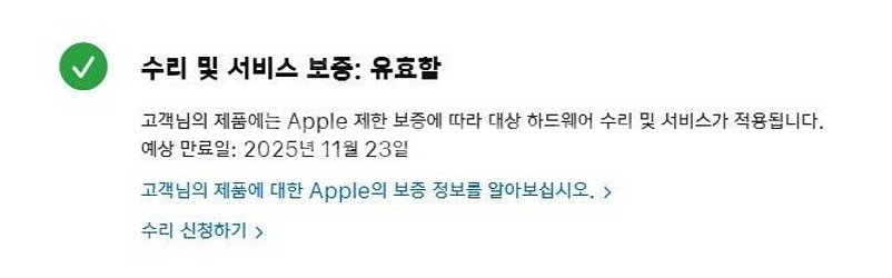 아이패드 미니 7세대 스타라이트 128G WIFI--4