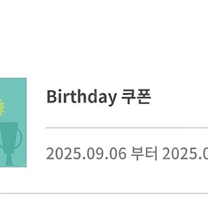 스타벅스 무료 음료권 1잔