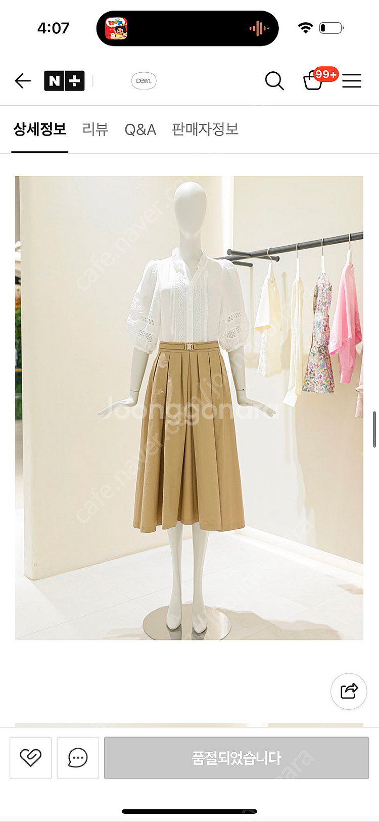 새상품 듀엘 블라우스--0