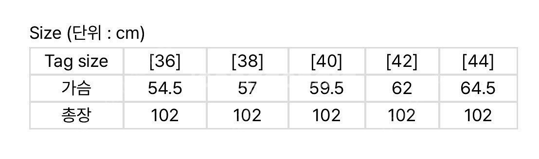 [42] Chrysalis 크리설리스 runcorn 리버시블 코트--6