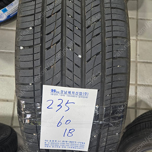 235 60 18 hp71 금호타이어 1본팔아요~