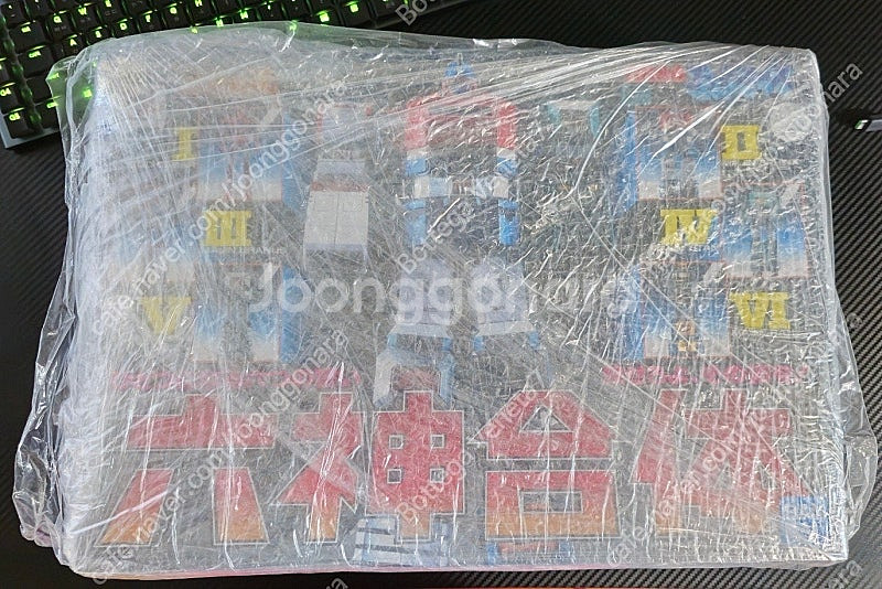 (미개봉) 초합금 GX-40R 갓마즈 미개봉 판매합니다--0