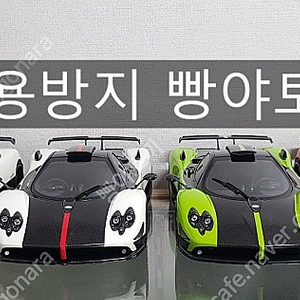 창원직거래 1:18 올모스트리얼 파가니 존다 친퀘 4대 일괄 다이캐스트 (오토아트 교쇼 미니챔프