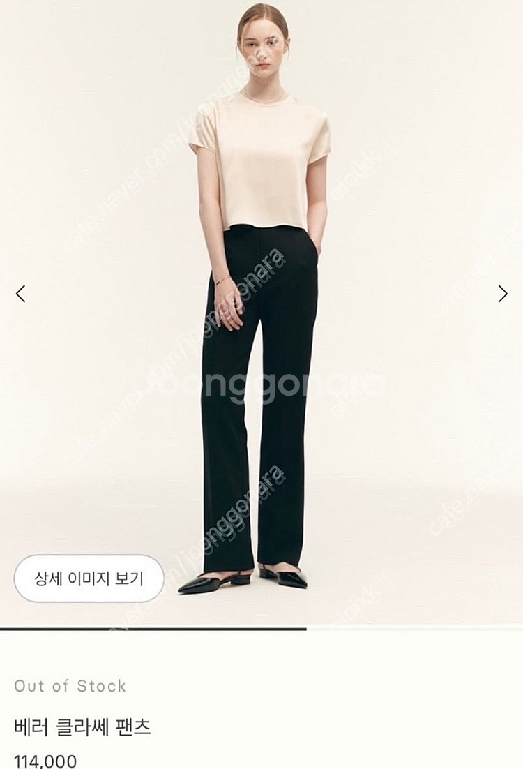 시에 sie 클라쎄 팬츠 XS 수선했음--0