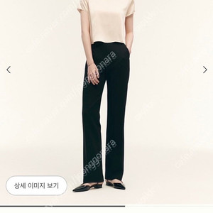 시에 sie 클라쎄 팬츠 XS 수선했음