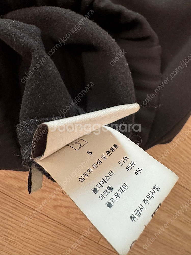 시에 sie 스커트--2