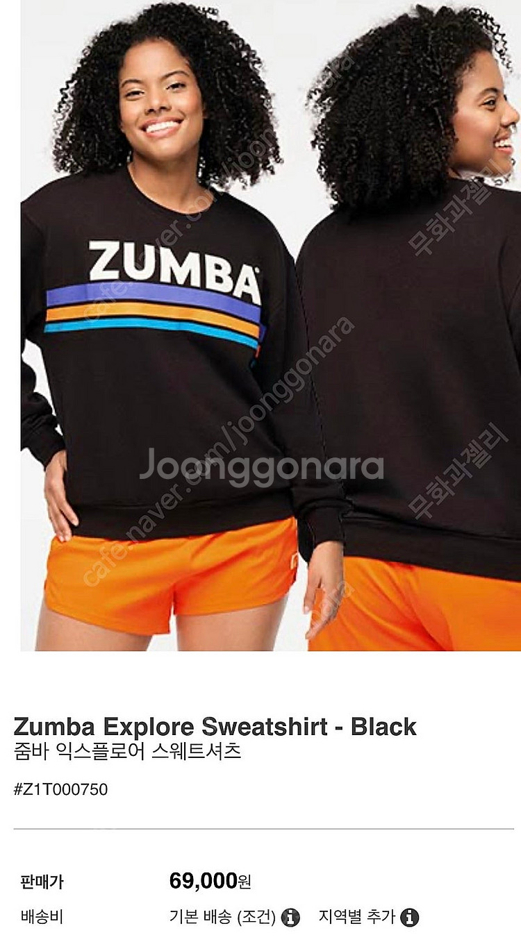 줌바웨어 줌바옷 줌바--0