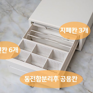 [미사용 새상품] 금고 / 현금 보관함 / 카운터 / 돈통
