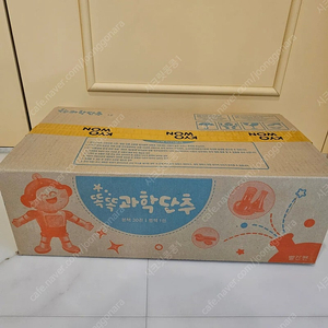 빨간펜 교원 똑똑 과학단추 미개봉 새책 ㅡ11만