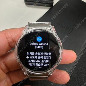 갤럭시워치4 / 40mm 메탈스트랩 / 급매 직거래