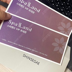 쿠폰 할인권 해운대 힐스파 신세계 스파랜드 후라이팬 생활가전 전자제품 스텐팩 김치냉장고 우산 전등 후라이팬 선물세트 다이소