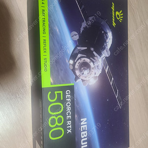 RTX5080
