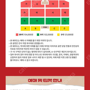 황영웅 대구콘서트