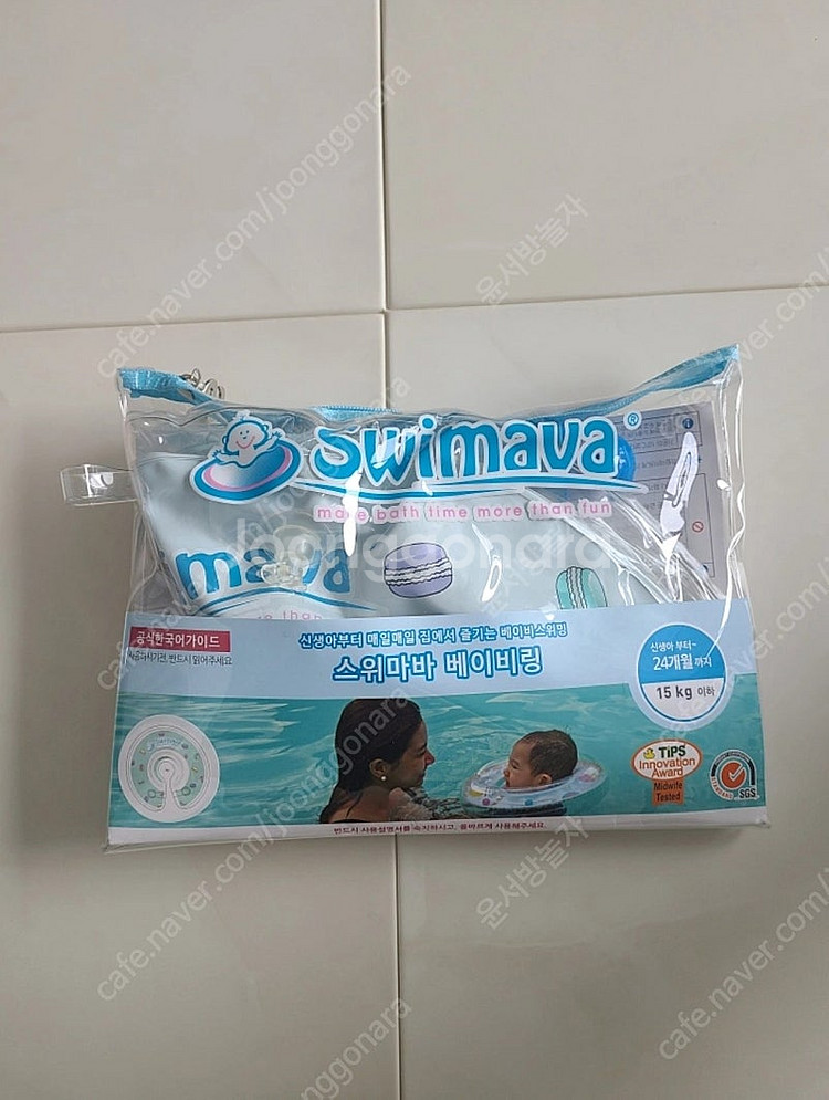 스위마바 목튜브--1