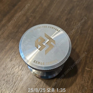 bt 아머탬퍼