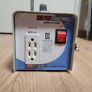 한일테크 2KVA 다운트랜스 HT-2000D 판매