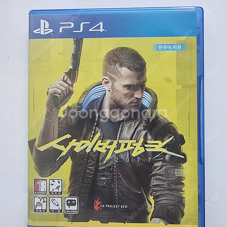ps4] 사이버펑크 판매합니다 ps5 무료 업그레이드--0