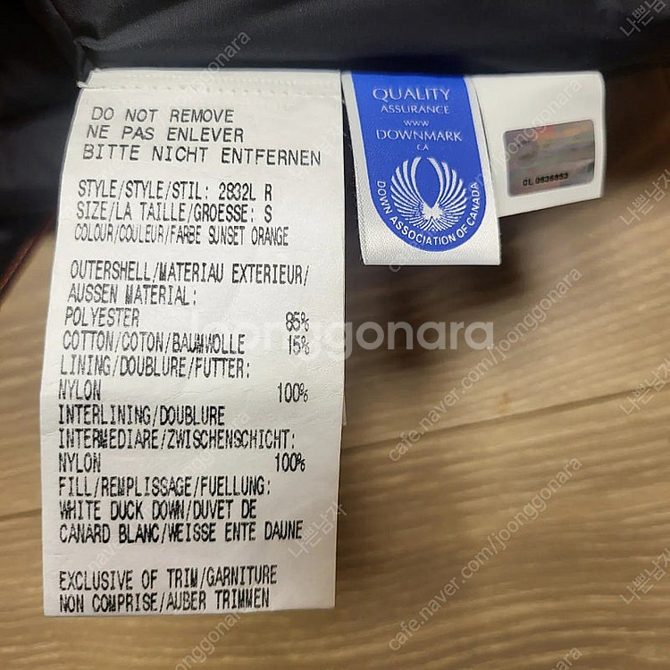 [S]캐나다구스 패딩조끼!!--4