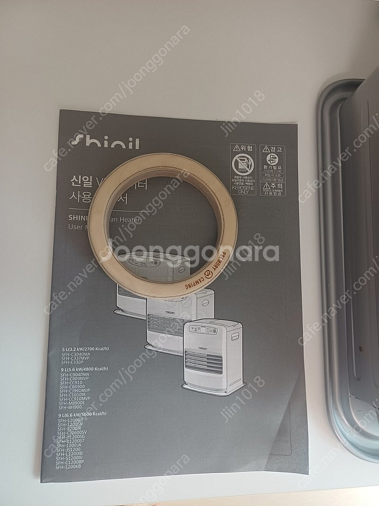 신일 팬히터 SFH-C909MVP--2