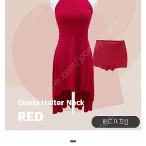 포리즈 폴웨어 (글로리아 OPS) S 택포