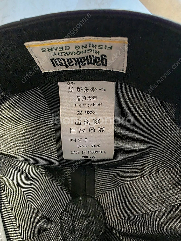 가마가츠 모자 팝니다--4