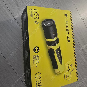 ledlenser 방폭 손전등 EX7R