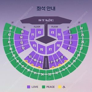 초명당 임영웅 콘서트 11/29 F6 11/30 F2 F3구역 1열 2연석 단석