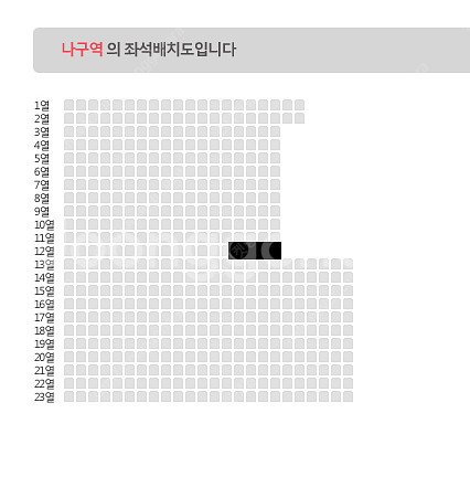 황영웅 대구 콘서트 2열, 12열 돌출4번이내--0