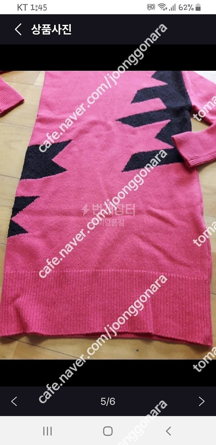 비비안웨스트우드 코랄레드 모직 원피스 55사이즈 새상품 택포20--2