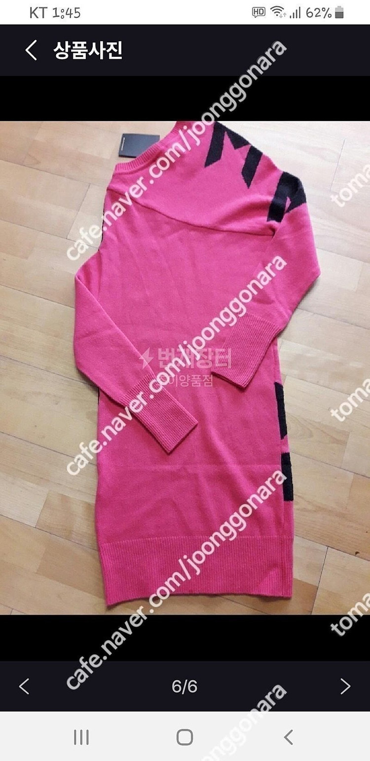 비비안웨스트우드 코랄레드 모직 원피스 55사이즈 새상품 택포20--3