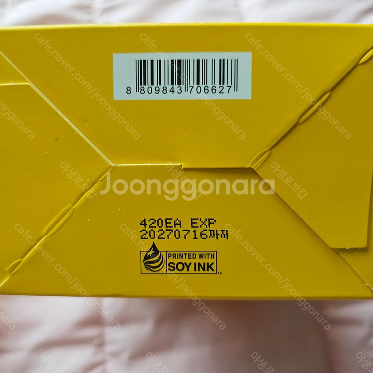 CNP 더마앤서 핑크토닝 딥인샷 앰플 45ml 새상품,...--3
