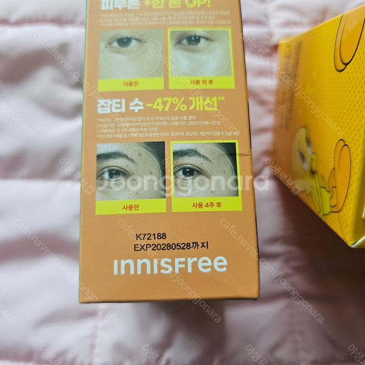 CNP 더마앤서 핑크토닝 딥인샷 앰플 45ml 새상품,...--4