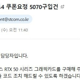 보더랜드4 쿠폰 (대리불가)