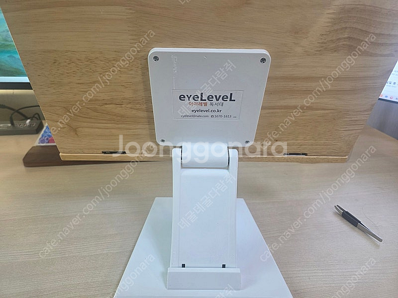 아이레벨 독서대 R40H 고급형 판매합니다.--0