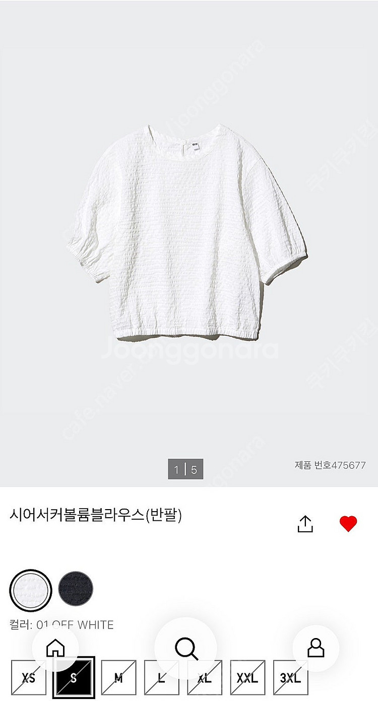새상품)유니클로 시어서커 볼륨블라우스 S사이즈 팝니다--1