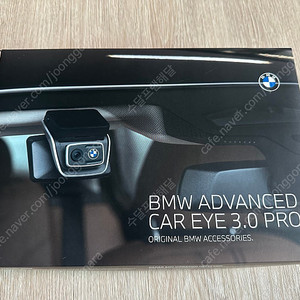 BMW 정품 블랙박스 ACE 3.0(미개봉, 새상품)