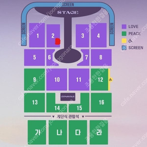 임영웅 대구 콘서트 2구역 러브석 무대쪽 2연석
